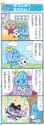 Tamagotchi4U-Pipitto-Training-Book_0046