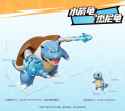 blastoise
