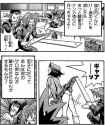 エロ戦車