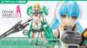 frame-arms-girl-wilber-nine-beryl-armor-custom-limited-bonus-kotobukiya-