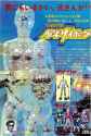 henshin cyborg microman