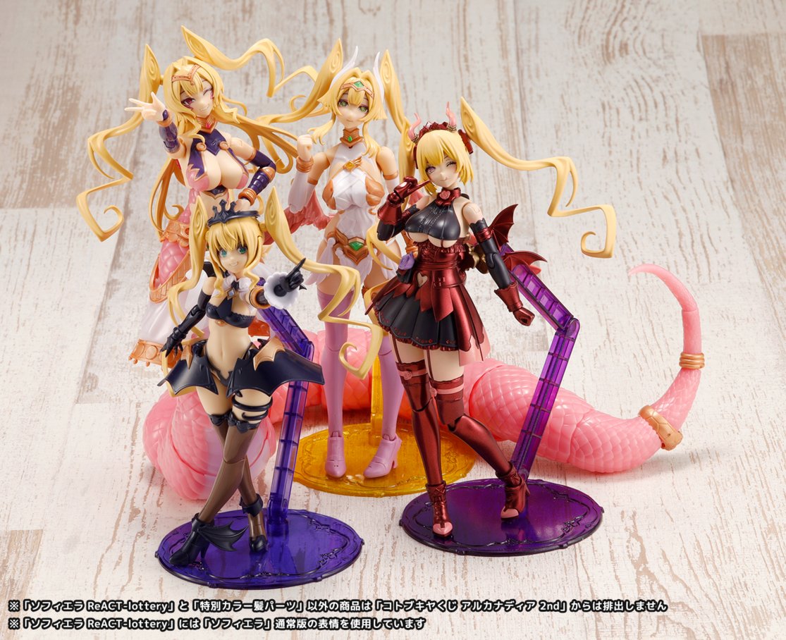 Jive Cat /toy/ - Busou Shinki & Friends; Mecha Musume General - Egypt Cat ...