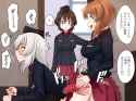 Miho fucking the fuck out of wani