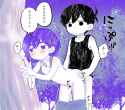 S2VsIGFuZCBPbW9yaSAx