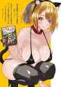 __suo_kazusa_nue_no_onmyouji_drawn_by_mothinus__2775ec7ad4b709c0dea72115e8f3d6cd