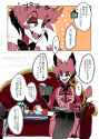 GcXM9HGa0AAOSSj