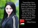 xinyu fromm quote
