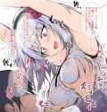 Hotaru Grope 2
