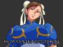 chun-li saying something lewd