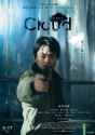 chud