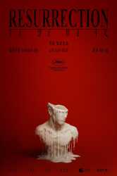 147 KB