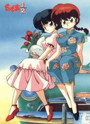 Ranma.½.full.87666