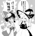 __hakurei_reimu_and_kirisame_marisa_touhou_drawn_by_nodoguro_phi_tan__87ef634dd272c2ca75ab3f3a1b05af45