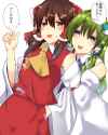 __hakurei_reimu_and_kochiya_sanae_touhou_drawn_by_mokutan_link_machine__c9bc37274cf2d29593b9a81a0beb7ae3