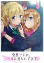 __ayase_eli_and_kosaka_honoka_love_live_and_2_more_drawn_by_mizukikushou__849b4918b1dba00bb8a178f361ee0b39