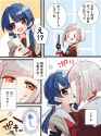 __murano_sayaka_and_yugiri_tsuzuri_love_live_and_1_more_drawn_by_kanduki_kamibukuro__6dac3a756896fbd242884e4eef2de1f6