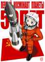 __yuri_gagarin_real_life_drawn_by_geitassha__17959bce14cb1417265128bacdeebf11