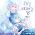 __cirno_and_letty_whiterock_touhou_and_1_more_drawn_by_saika8__4e99e4e4114d44105c8763eeb83e8c8b