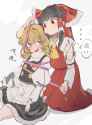 __hakurei_reimu_and_kirisame_marisa_touhou_drawn_by_niru_ka_k_0517__1e765597e7e8bb59c701cd850bed2f84