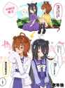 __agnes_tachyon_and_manhattan_cafe_umamusume_drawn_by_nochatea__ccd12807daefb2a5541dc634a13a2d00