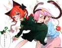 __komeiji_satori_kaenbyou_rin_and_reiuji_utsuho_touhou_drawn_by_asaka_haru123__b3556407832953bf3a12ef5223e2af14