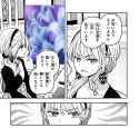 talking lillies