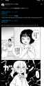 Screenshot 2025-05-03 at 02-11-53 (19) 出水_6月コミティアo41a on X フラれたショックで大気圏突破する百合（1_5） #漫画が読めるハッシュタグ #創作百合 https __t.co_jdhu9flGAh _ X