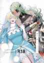 __fjorm_laegjarn_fjorm_and_laegjarn_fire_emblem_and_1_more_drawn_by_sakuramotikun__c1b59086f93ee355da59c0b672aebc5e