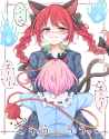 __komeiji_satori_and_kaenbyou_rin_touhou_drawn_by_neko_mata__a3406afbb24a509acf81614e091e506c