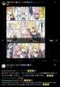 Screenshot 2025-05-05 at 17-34-33 はまじあき🎸ぼざろ7巻発売中📚 on X @kudo_eru ええええるせんせ！！！？？？？😭😭😭✨ ありがとうございます！！めっちゃかわいい…….しかも最新号ネタ拾っ?