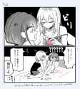 __iseri_nina_and_kawaragi_momoka_girls_band_cry_drawn_by_hamchan69__17a4bd929898e81119f36a4a9a7d31be