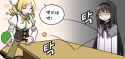 lel flatchest