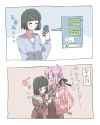 __momose_ginko_anyoji_hime_and_momose_ginko_love_live_and_1_more_drawn_by_s_y7555128265305__d6cbd08cbcfa119e59d857aaff88e273