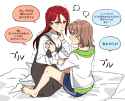 __watanabe_you_and_sakurauchi_riko_love_live_and_1_more_drawn_by_yuyu_yuyunnm__5ad21f4d06ecec15f07bc2da1128bdbb