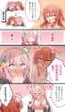 __gotoh_hitori_and_kita_ikuyo_bocchi_the_rock_drawn_by_shimakura_asado__80666c11c6c657e8452ea91accc32ff5