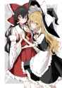 __hakurei_reimu_and_kirisame_marisa_touhou_drawn_by_kaminose_user_veum4325__4af6ce42312ef6a1ec709601aec79d6e