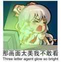Three letter agent glow so bright