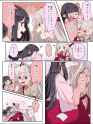 __fujiwara_no_mokou_and_houraisan_kaguya_touhou_drawn_by_mokoiscat__5fa4e0dc25cab5572e6af2e3e11c3ebc