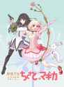 daily-chisataki-ft-kyubey-v0-5ntwv0cabaxc1[1]