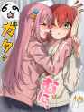 __gotoh_hitori_and_kita_ikuyo_bocchi_the_rock_drawn_by_ryuhirohumi__c3fe038264f47bdbb9a193d75001df5e
