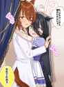 __agnes_tachyon_and_manhattan_cafe_umamusume_drawn_by_nochatea__6f6a135e451857dad2e2ebabe3181c2c