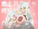 __original_drawn_by_wohaimeiyou__db00e716b8669531b38f8f17687956f9