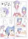 kagami&#039;s warmth