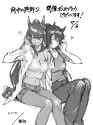 __narita_brian_and_hishi_amazon_umamusume_drawn_by_ni_kogori__8347155f05f068acb8ff43fa1f22355f