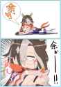 journey nibble otouto orfe mimi