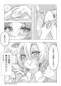 @nekokanchu 1928412648896618860 GsMZFKQaUAEsIfL