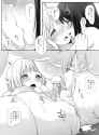 32 [Seinyanko Gakuen (Kozue Akari)] Otome Ranman - Himitsu no Ochakai (Sengoku Otome)