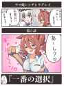 __oguri_cap_and_norn_ace_umamusume_and_1_more_drawn_by_echieichi__352548280a3bb28822c97b2acdb0068c