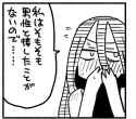 Ninjassassin - [ハンバーガー] 忍者と殺し屋のふたりぐらし 第01巻 - 170_1