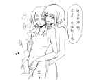 __yahata_umiri_and_yuutenji_nyamu_bang_dream_and_1_more_drawn_by_xiaowu0074__0ab553a9690152415cd280c53240fae4